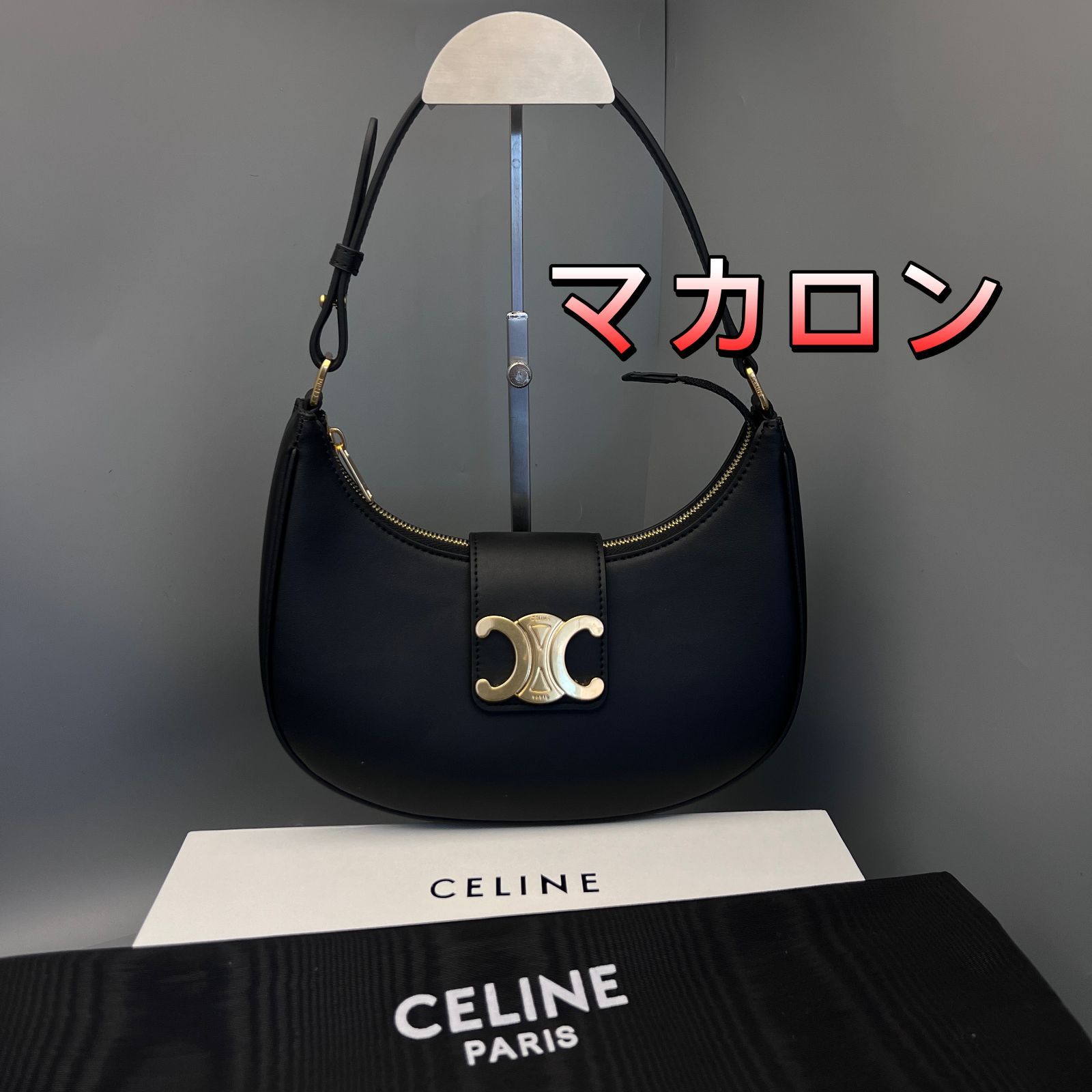 ★CELINE AVA トリオンフ ショルダーバッグ