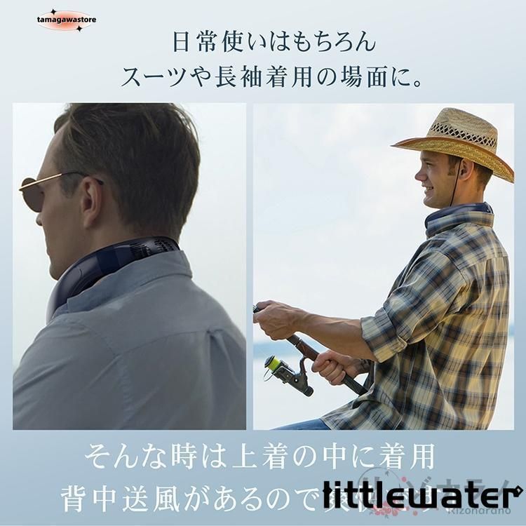 上下送風