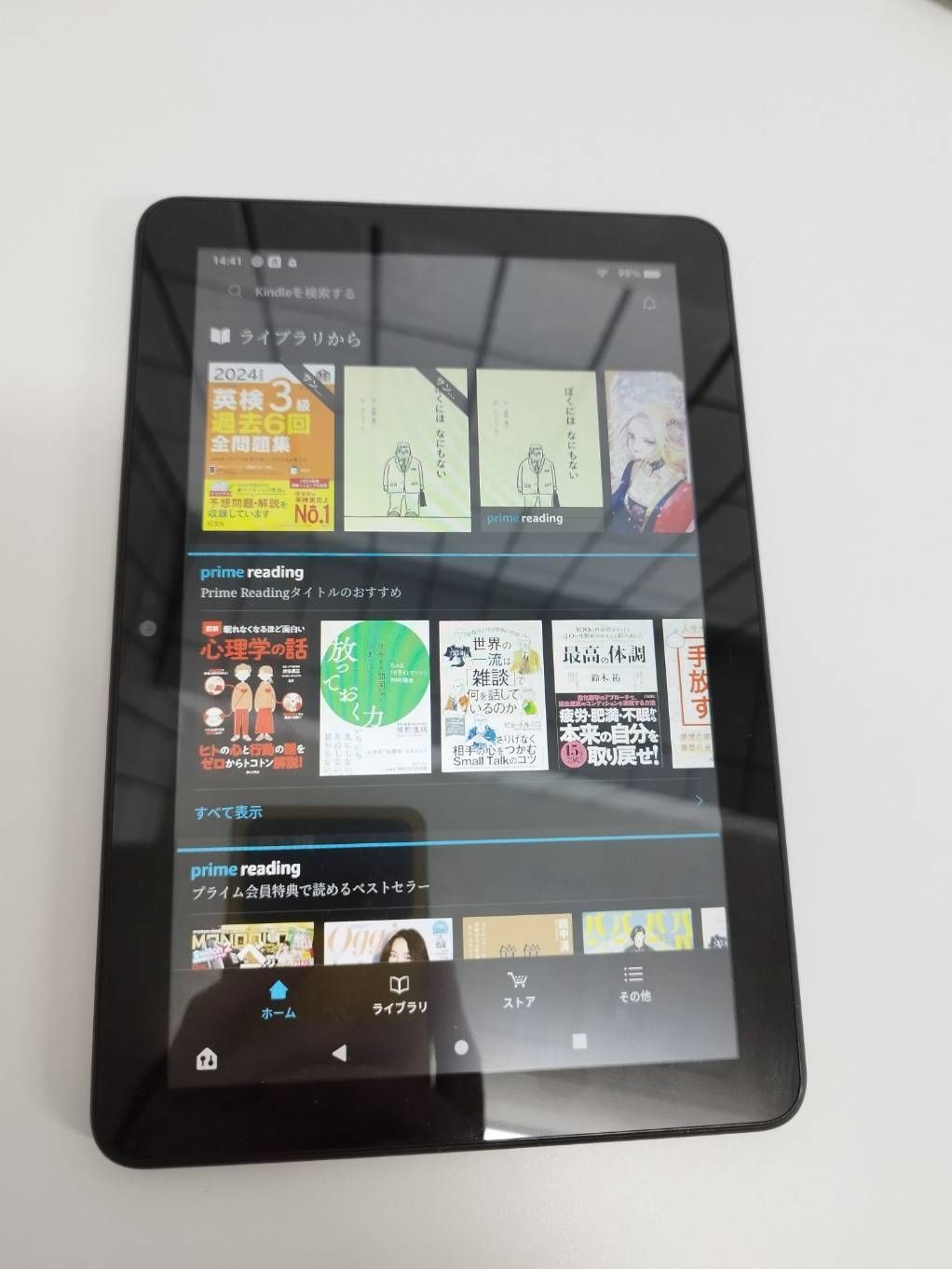 【新品未使用】Fire HD 8 タブレット 32GB ブラック2台 Fire HD 8 タブレット（8インチHDディスプレイ / 32GB）2024年発売