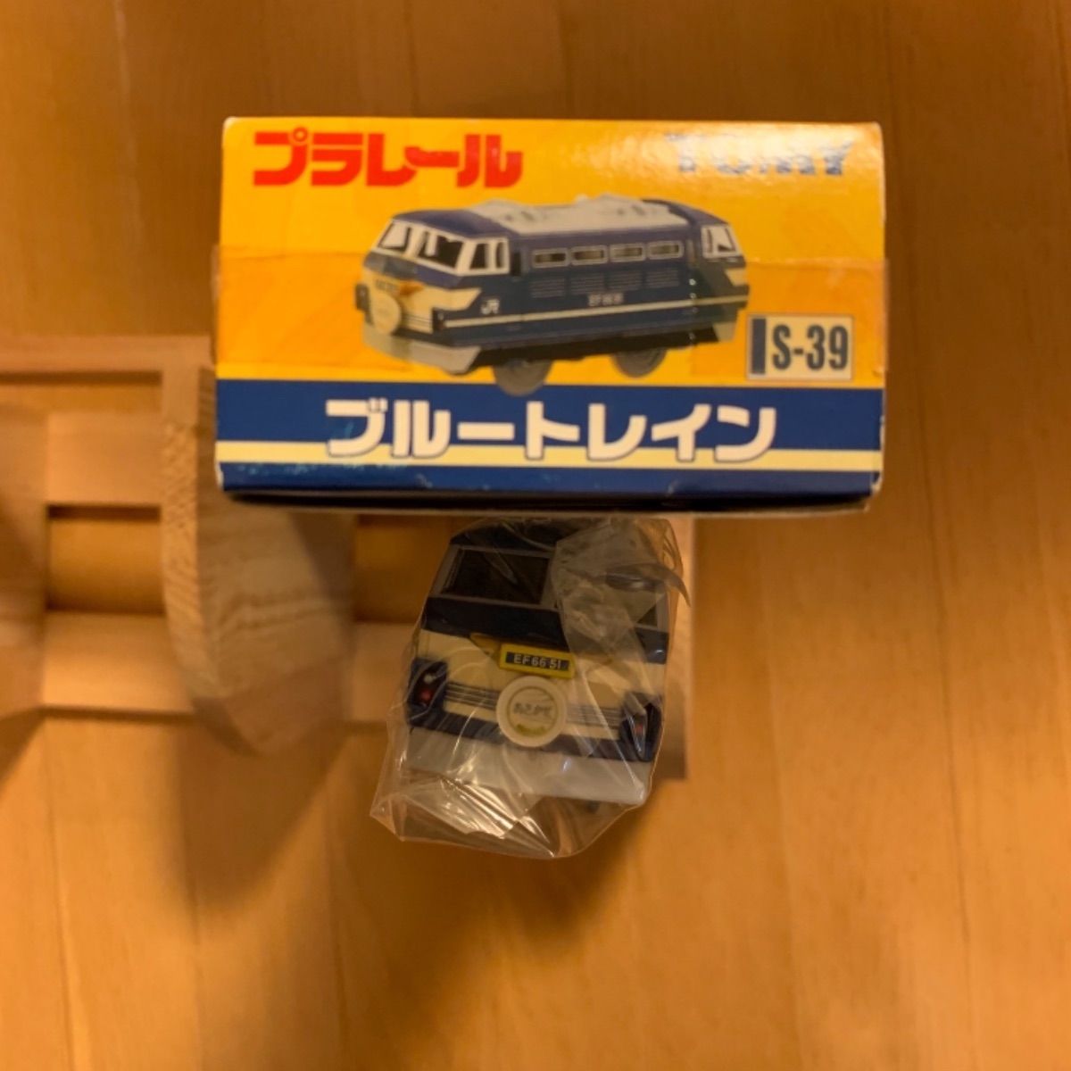 プラレール 車両 トミカ搭載貨車（青色） 価格 - 鉄道模型