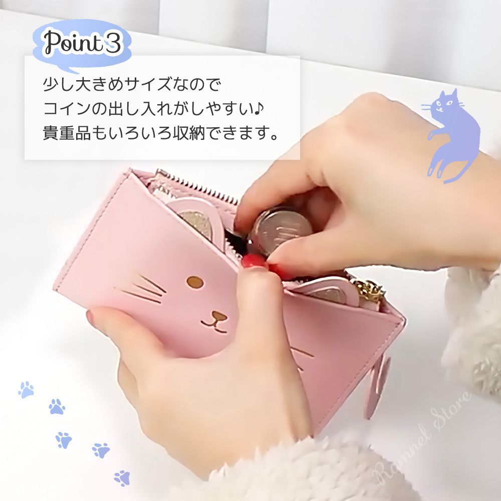 コインケース付 パスケース ネコちゃん フラグメントケース 定期入れ