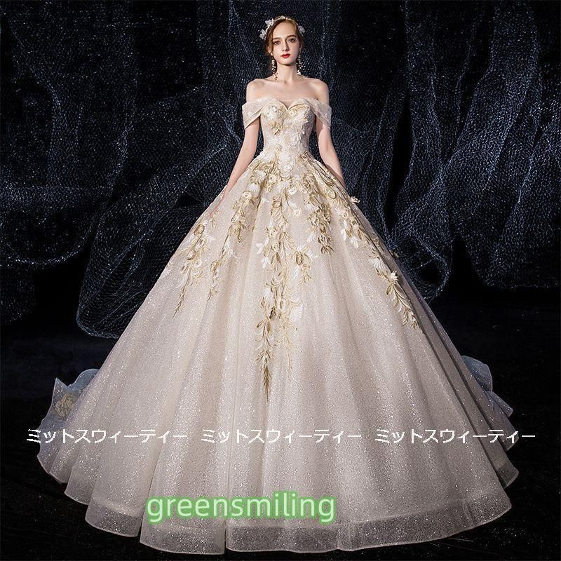 ウェディングドレス 花嫁 二次会 ウエディングドレス 結婚式 ロングドレス プリンセスライン 刺繍 教会挙式 披露宴 ブライダル オフショル