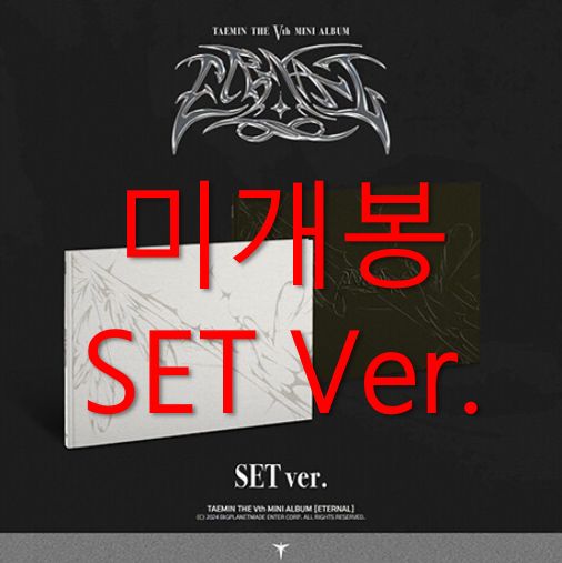テミン TAEMIN ー Eternal SET Ver CD