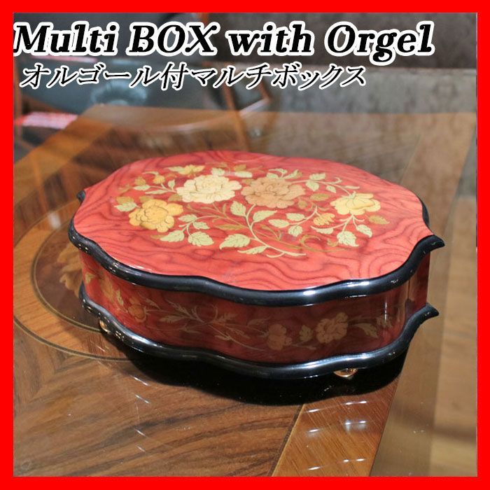 ERCOLANO エルコラーノ オルゴール付マルチボックス Multi BOX with