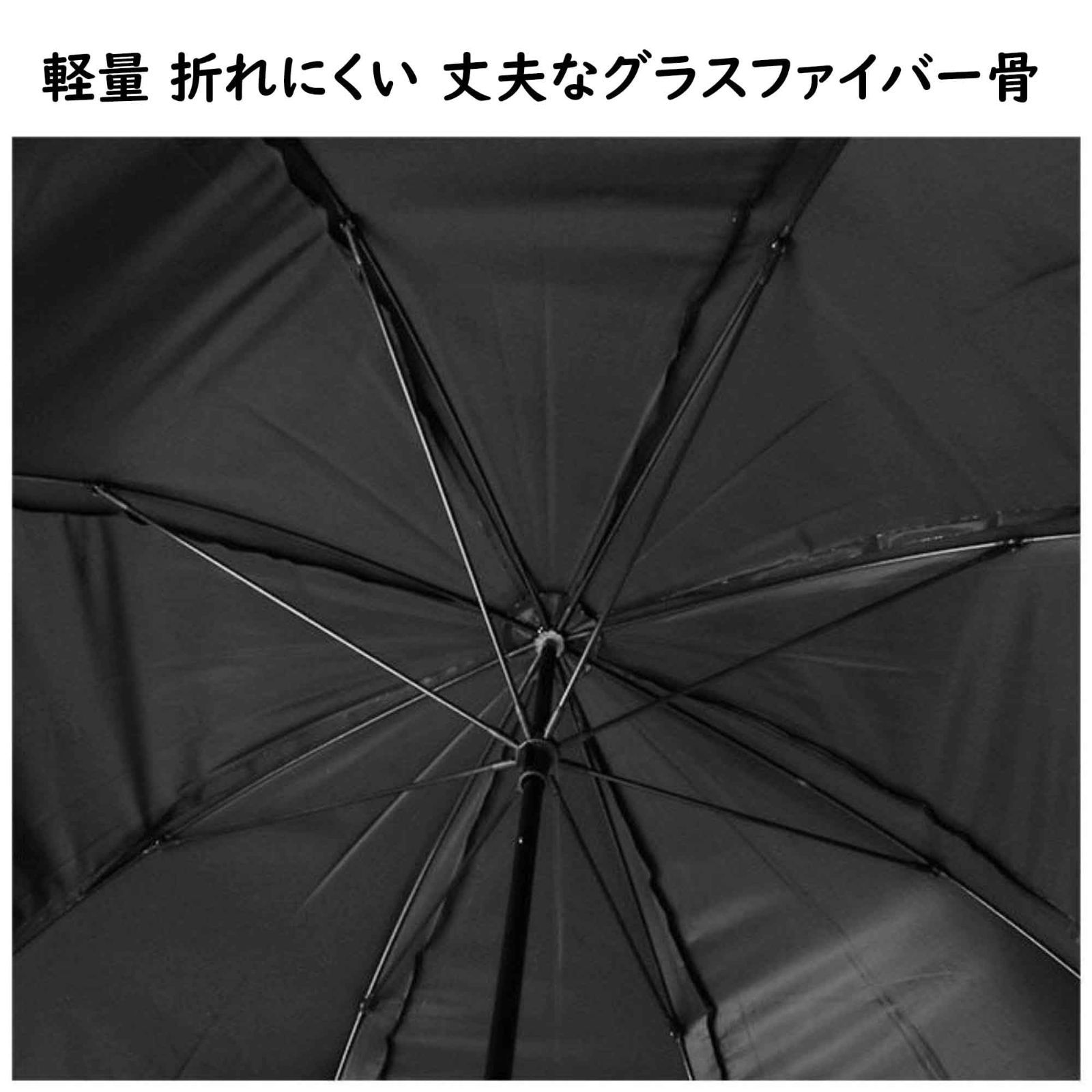 65cm 軽量