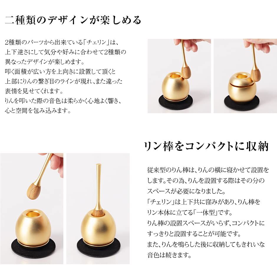 ゴールド