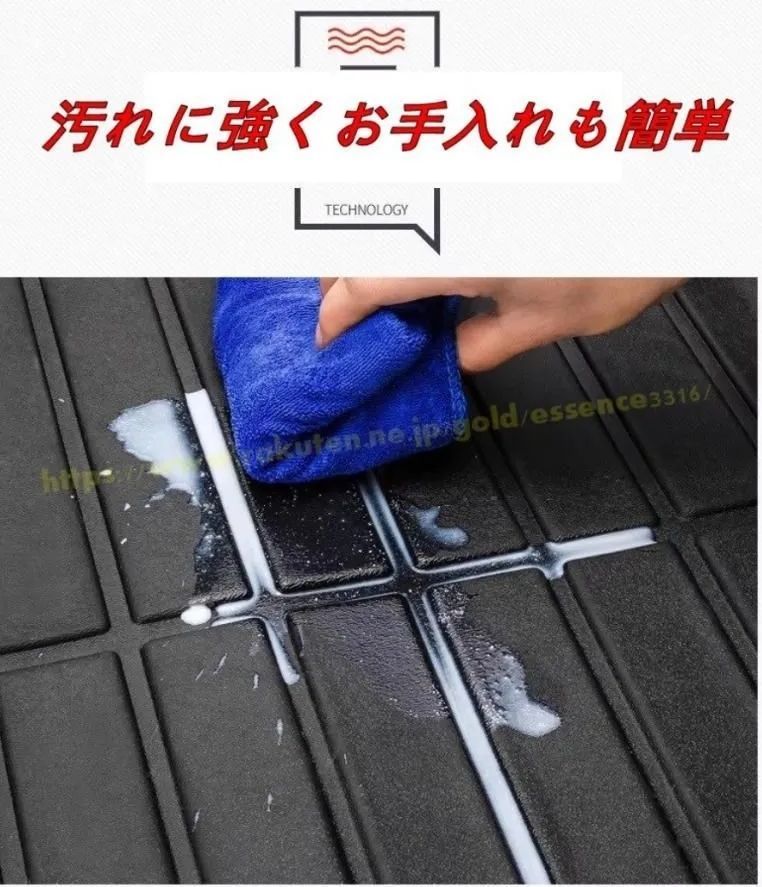 ラゲッジマット ラゲッジマット