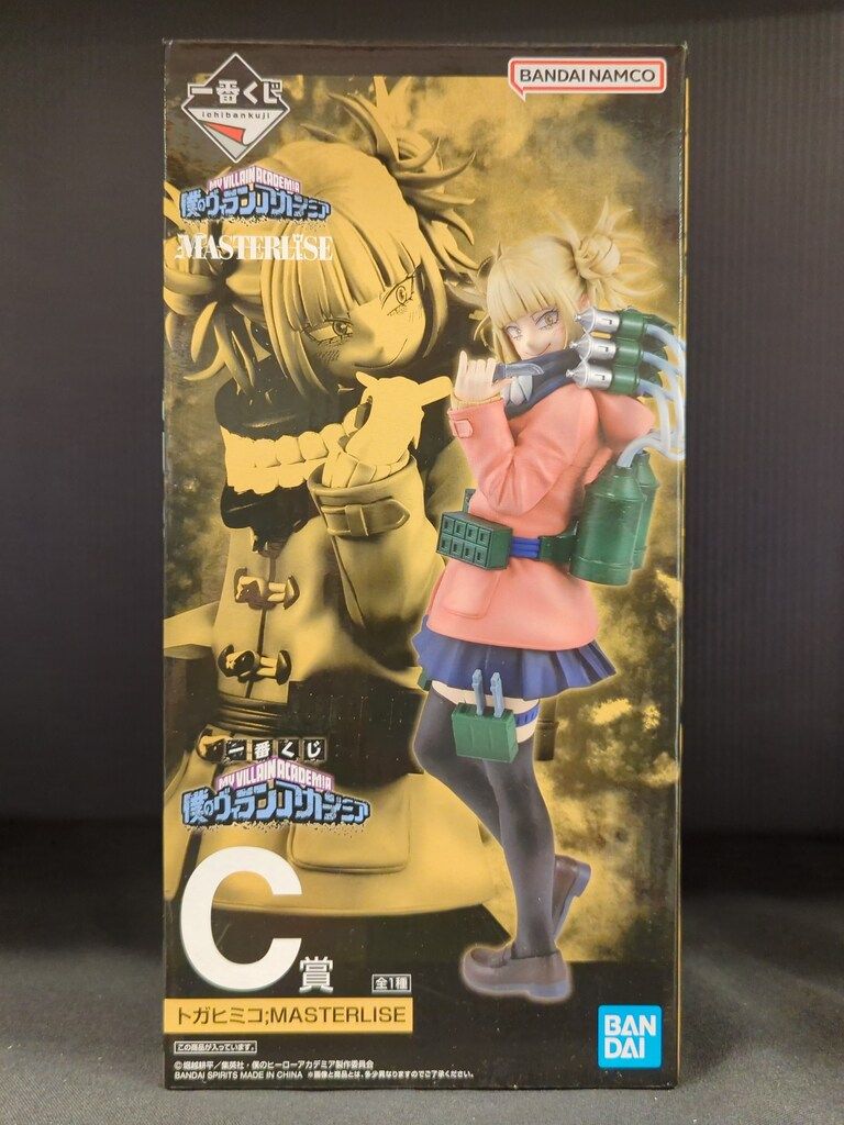 未開封　僕のヴィランアカデミア　MASTERISE　一番くじ　C賞　トガヒミコ BANDAI SPIRITS 一番くじ 僕のヴィランアカデミア C賞