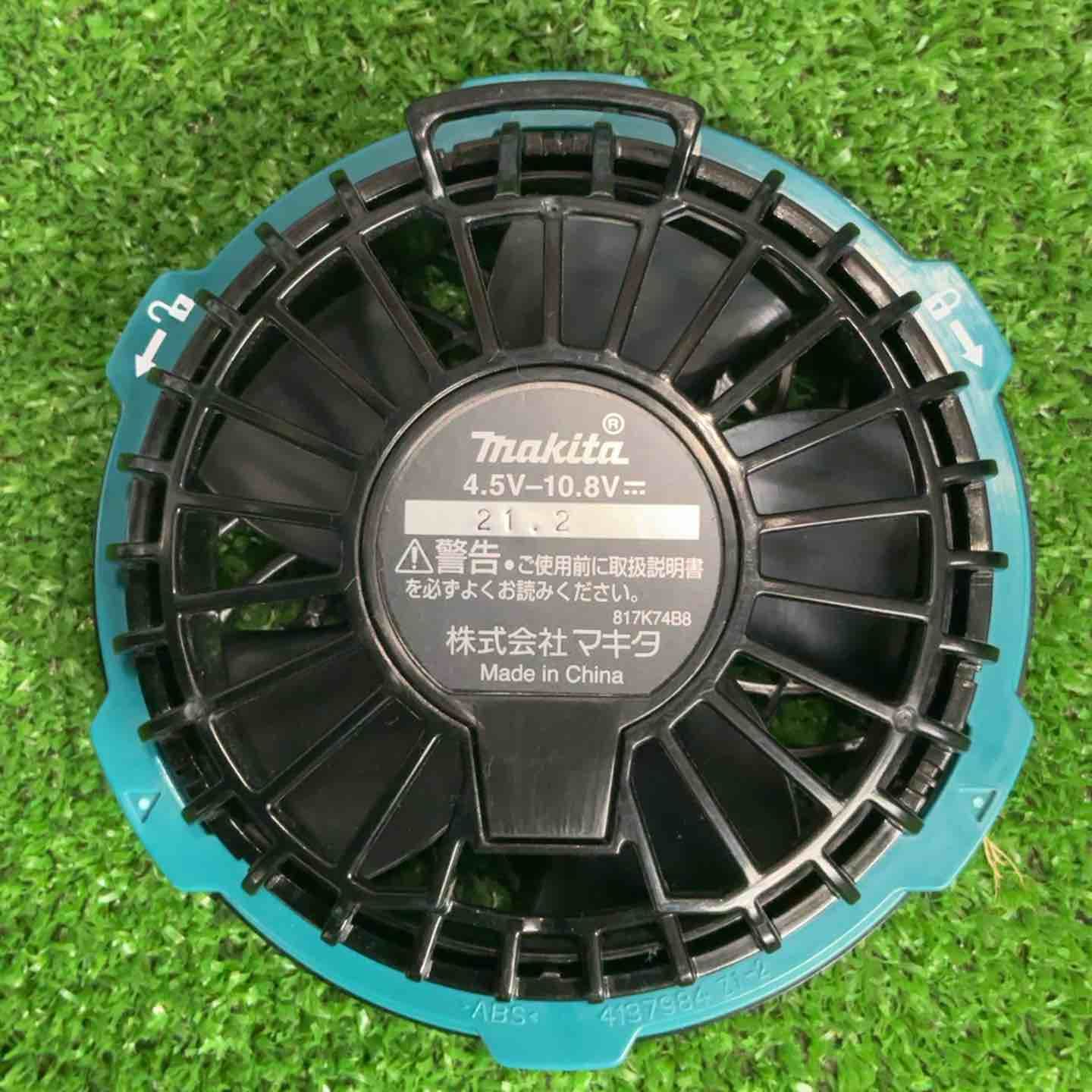 マキタ makita 空調服用ファンバッテリーセット BL1055B【草加店