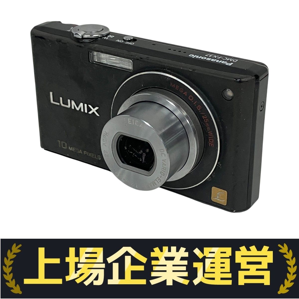 ホ*ン様 603 稼動品 Panasonic LUMIX DMC-FX37 デジ 概要 デジタルカメラ DMC-FX37 | LUMIX（ルミックス） ミラー