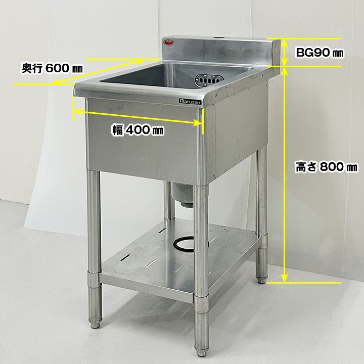 タニコー １槽シンク バックガード付き 幅500×奥行600×高さ800( 150)mm