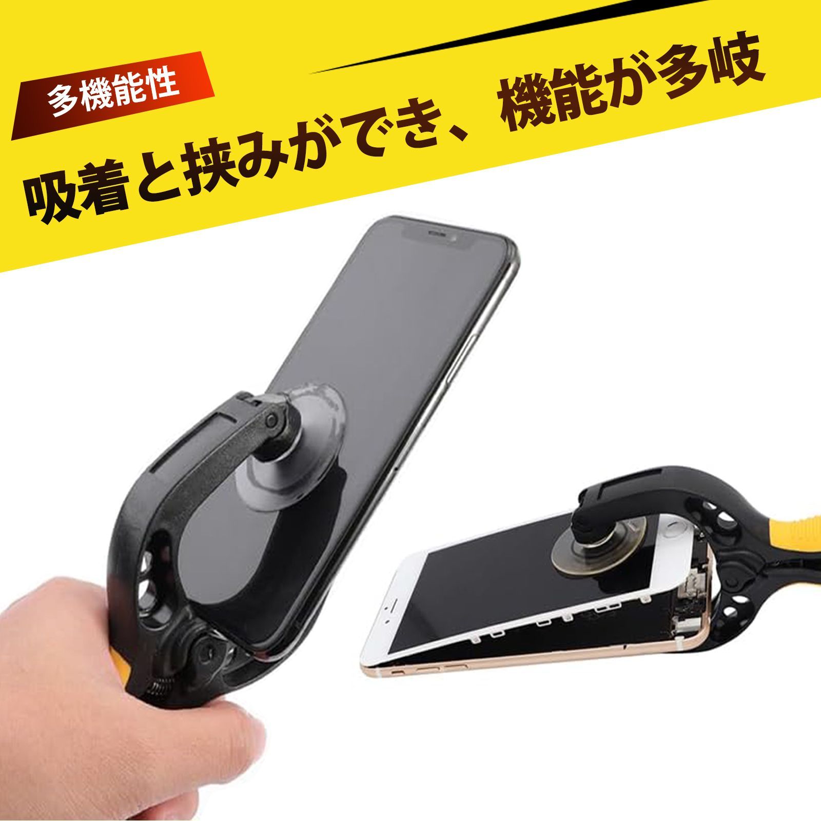 メルカリ初登場！最新業務用　iPhone修理オープナー メルカリ初登場！最新業務用 iPhone修理オープナー