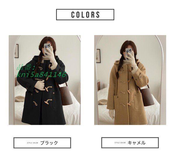 ダッフルコート レディース スクールコート 学生 女の子 女子 中学生 無地 秋冬 ダッフル 厚手 軽い 高校生 防寒 コート kni5a841146