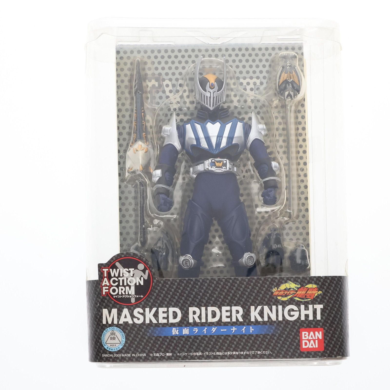 TWIST ACTION FORM(ツイストアクションフォーム) 仮面ライダー