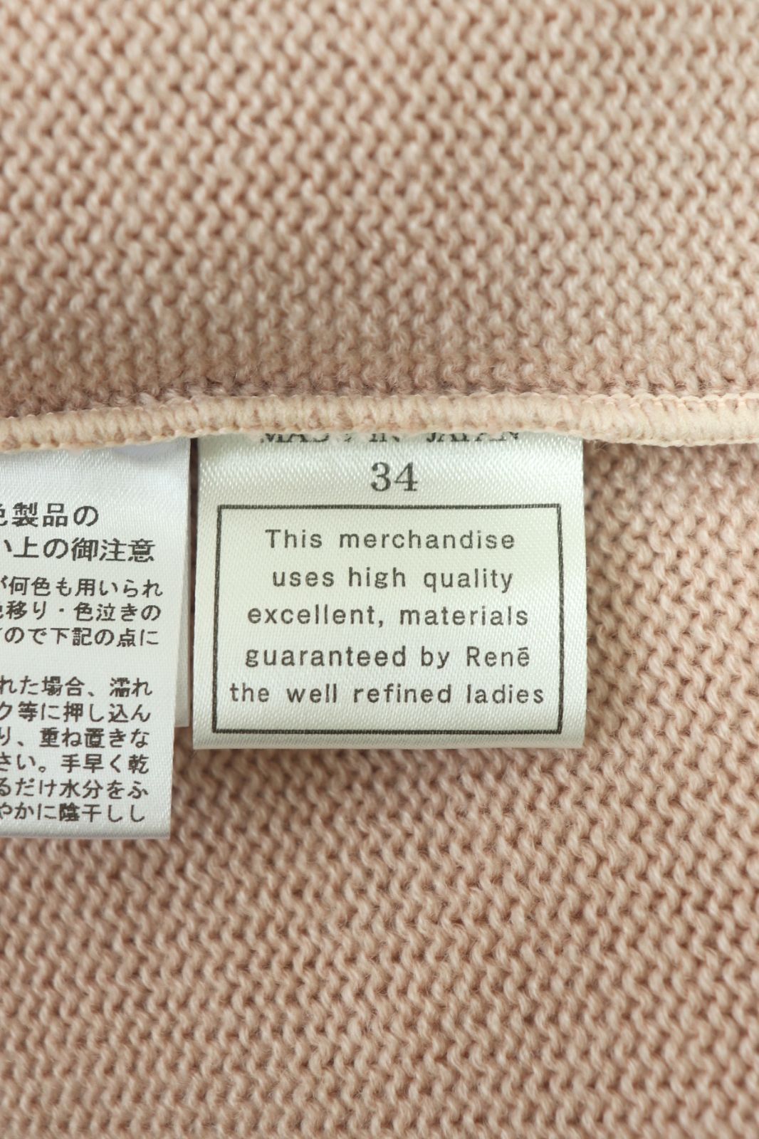 Rene☆ルネ バイカラーニットワンピース 5242010 2022年商品 ピンク
