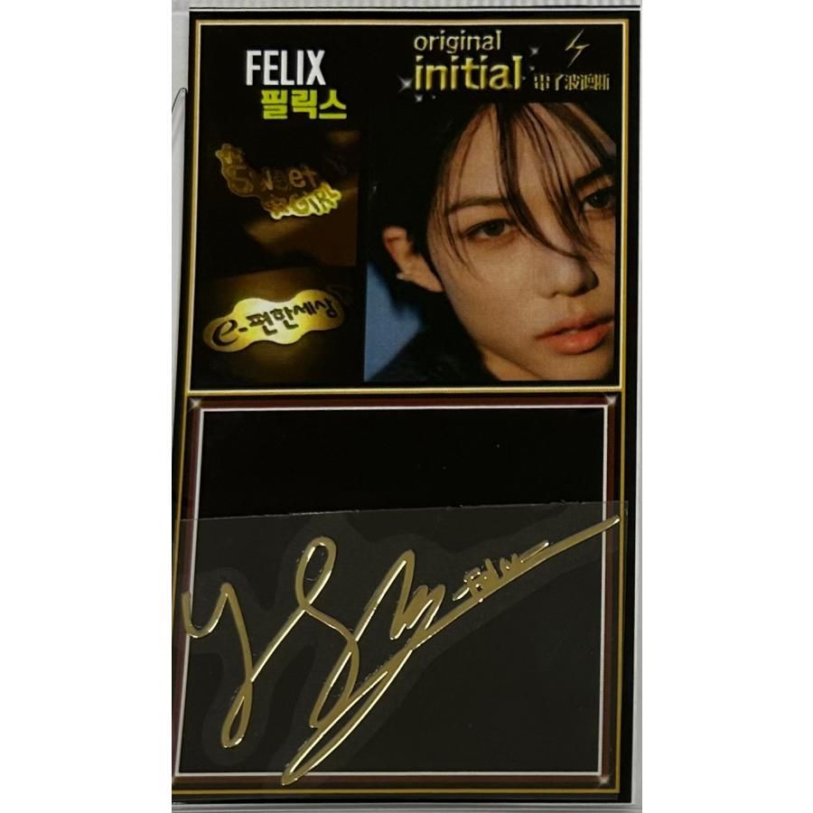 フィリックス FELIX ストレイキッズ STRAYKIDS スキズ サイン