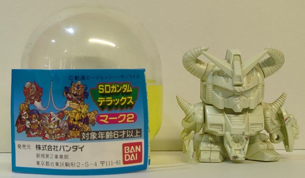 バンダイ SDガンダムデラックスマーク2 ガンドランダー