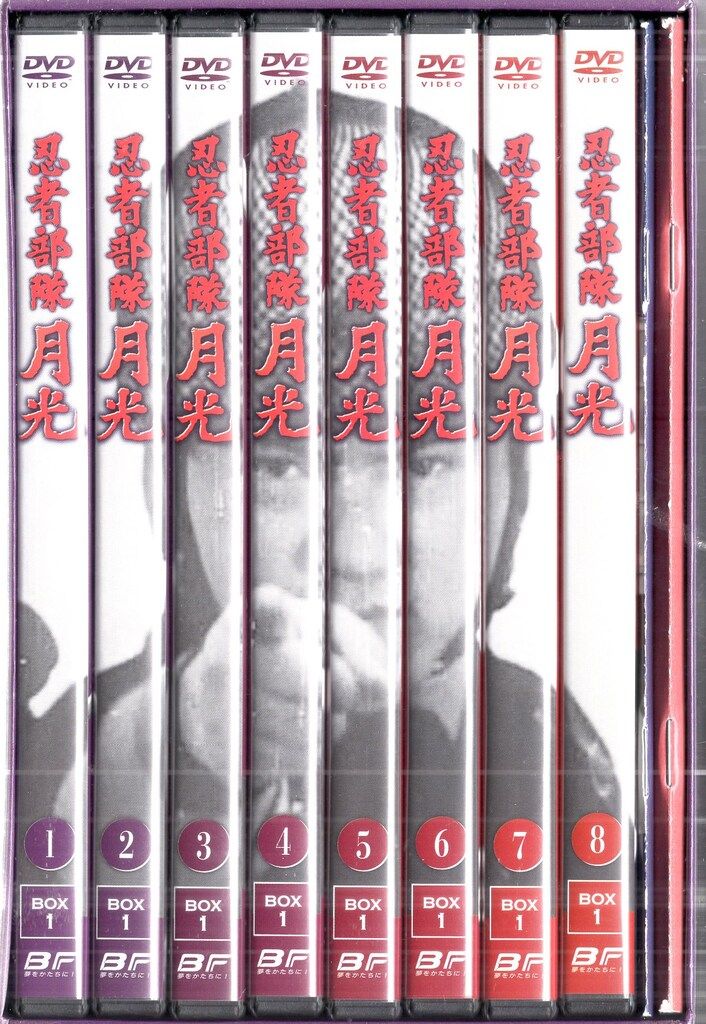 ベストフィールド 特撮DVD 忍者部隊月光 DVD-BOX/甦るヒーローライブ