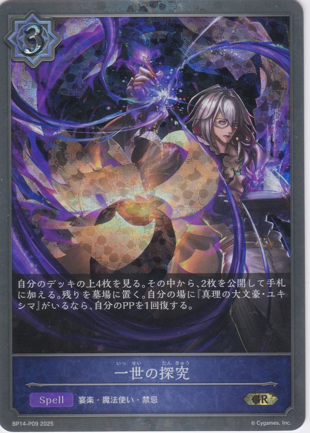 ミルボン エルジューダ フリッズフィクサー エマルジョンプラス