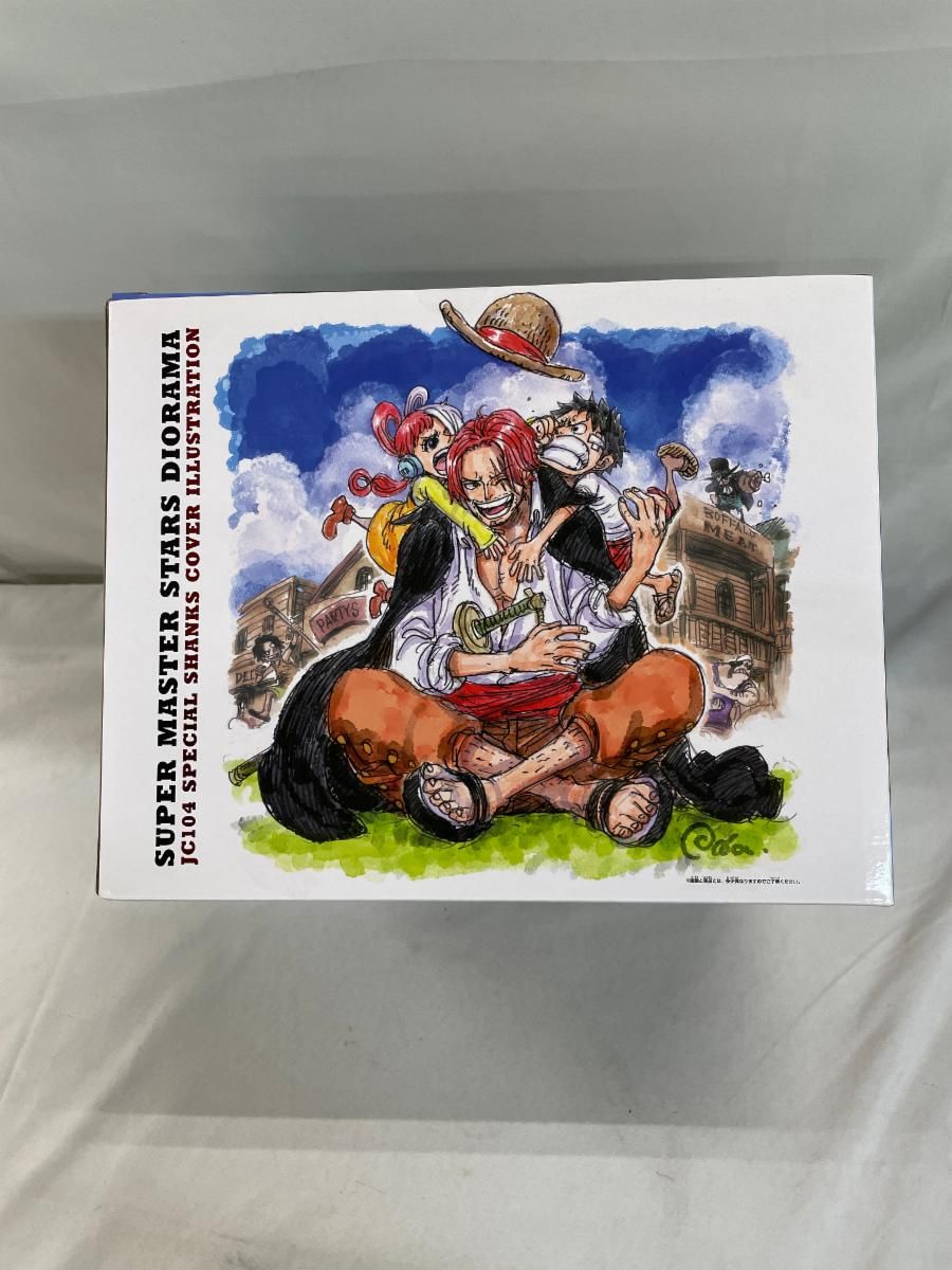 未開封 JC104巻 掛け替えカバーイラスト ジオラマ シャンクス
