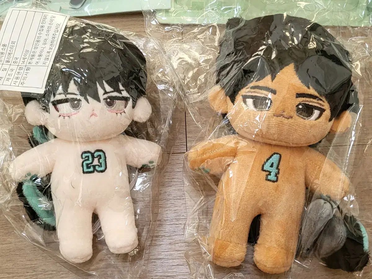 ファッションサイト ガベージタイム ジーン훈고 バッグサンオン グッズ セット まとめ売り 強固な