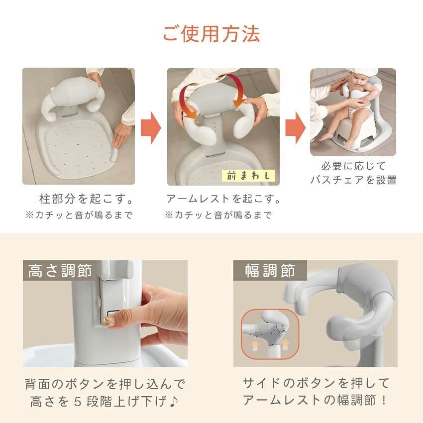 プレゼント シャワーフック付き