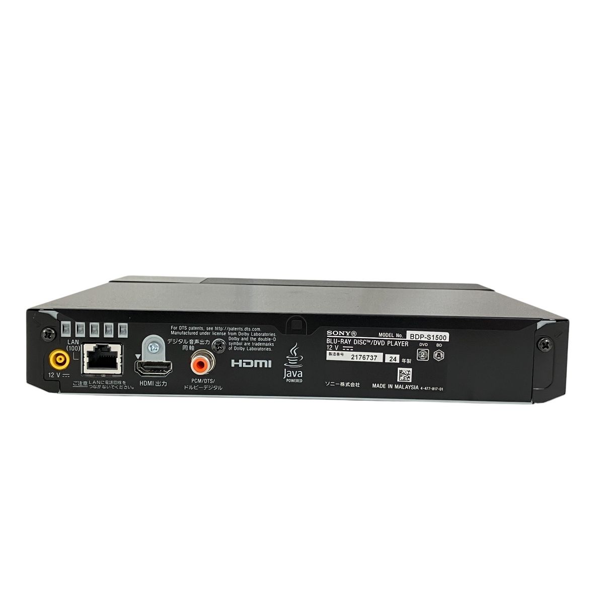 SONY ソニー BDP-S1500 コンパクト Blu-ray DVD プレーヤー 2024