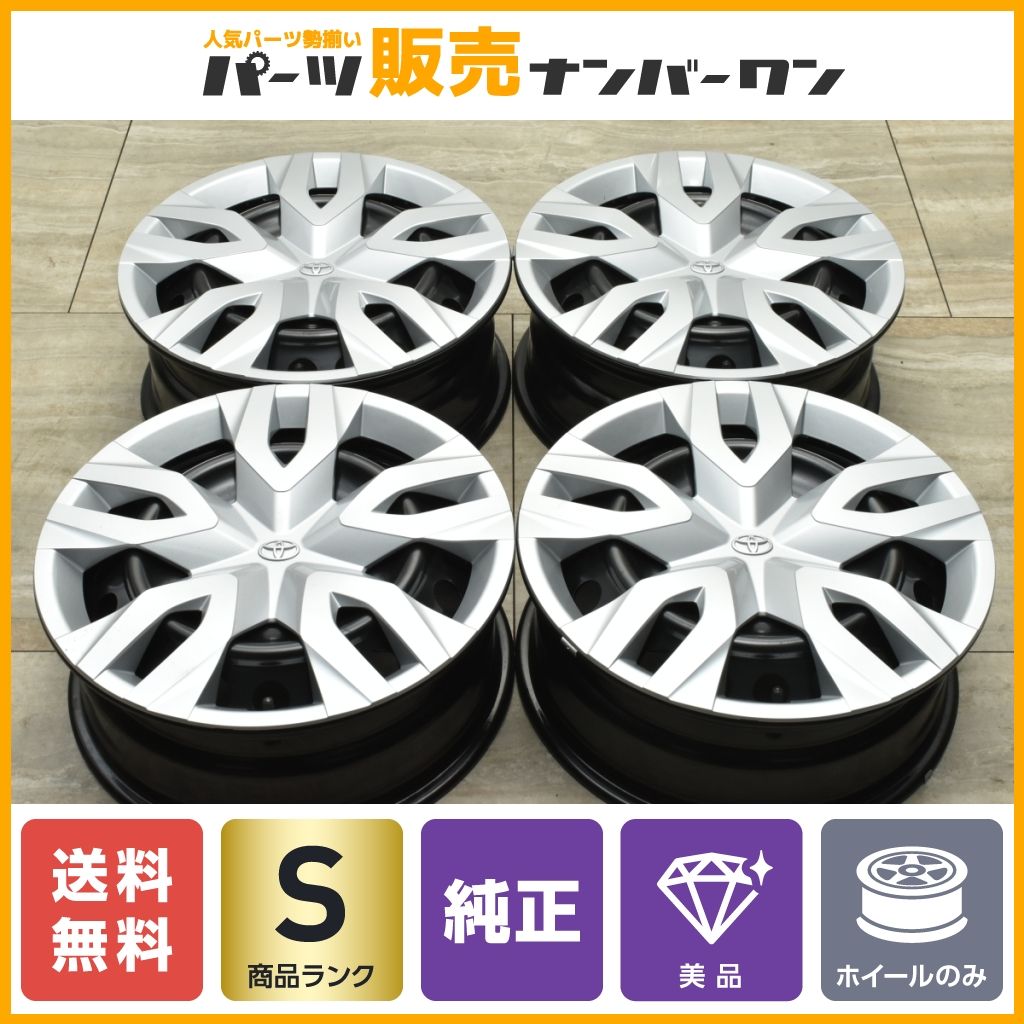 新車外し 美品】トヨタ カローラクロス 純正 17in 6.5J +45 PCD114.3 4本 60 プリウス エスティマ ノア ヴォクシー  プリウスα 納車外し - メルカリ