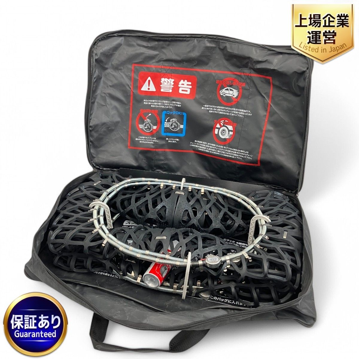Yeti Snow net 1299WD タイヤチェーン イエティスノーネット カー用品 Z9858032