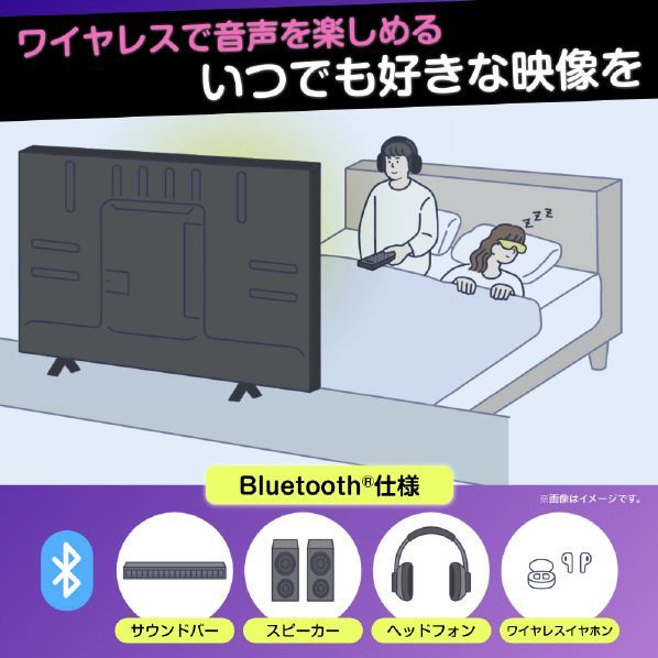 アウトレット商品 ハイセンステレビ43V型