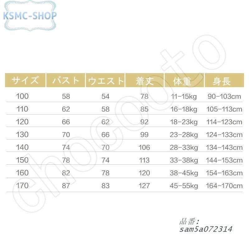 ジュニアドレスロングドレス ピアノ発表会