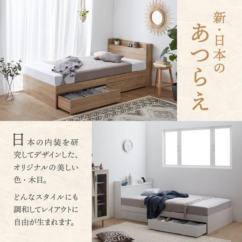 新品 送料込 シングル ベッド フレーム マットレス付 匠モデル ベッド