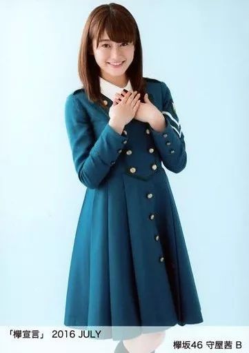 中古】生写真(乃木坂46) B：守屋茜/「欅宣言」2016 JULY