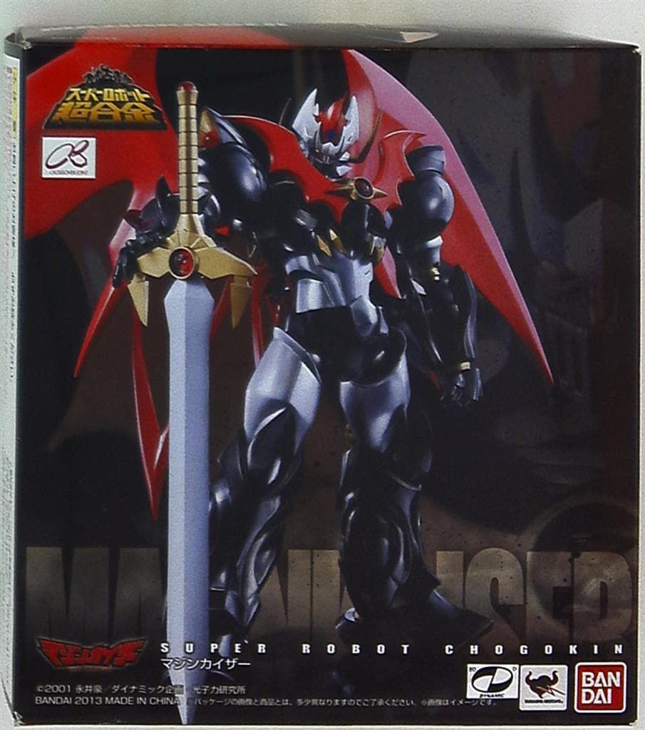 バンダイ スーパーロボット超合金 マジンカイザー