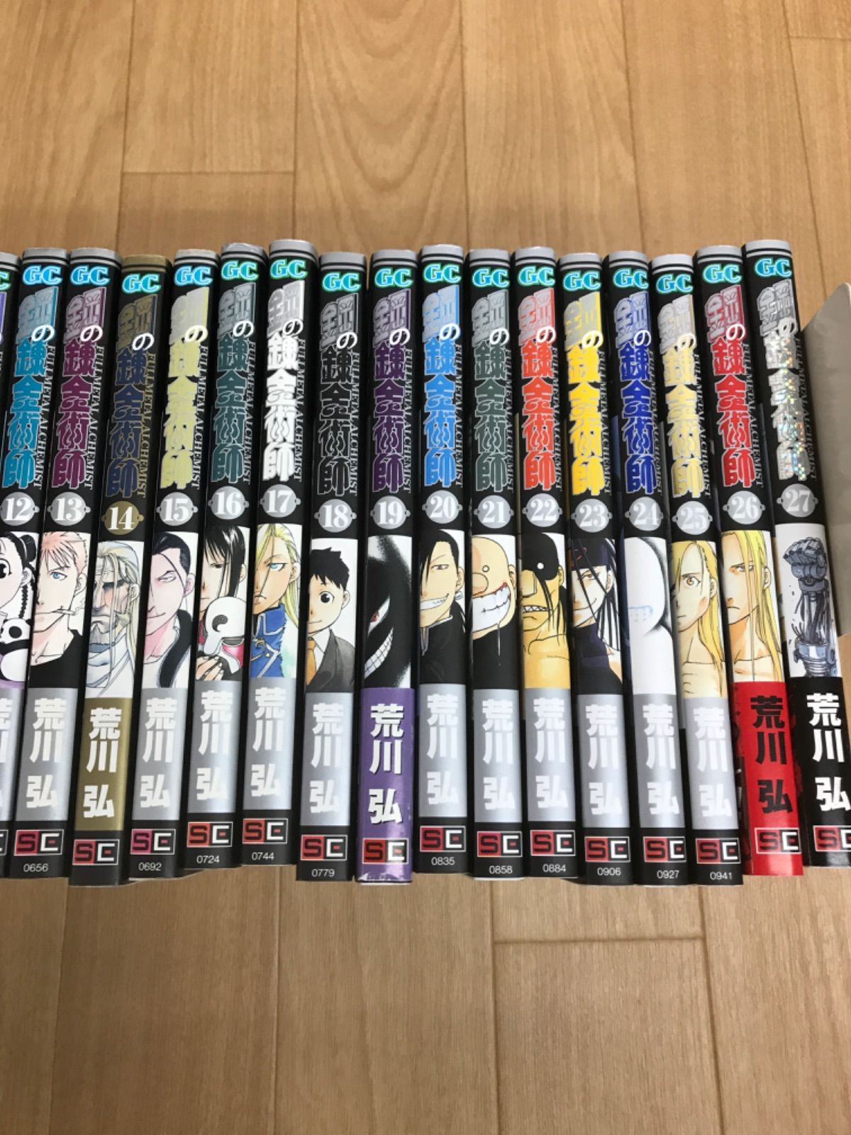☆鋼の錬金術師 ハガレン 1～27巻 全巻セット 荒川弘 《ES19J