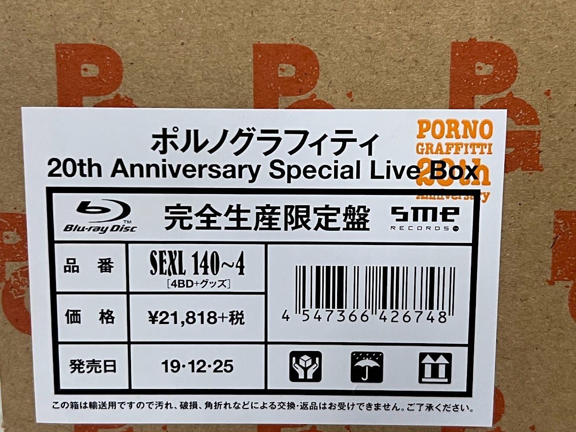 新品】BD ブルーレイ ポルノグラフィティ20th Anniversary Special