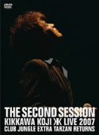 【】THE SECOND SESSION~KIKKAWA KOJI LIVE 2007 CLUB JUNGLE EXTRA TARZAN RETURNS~ [DVD]