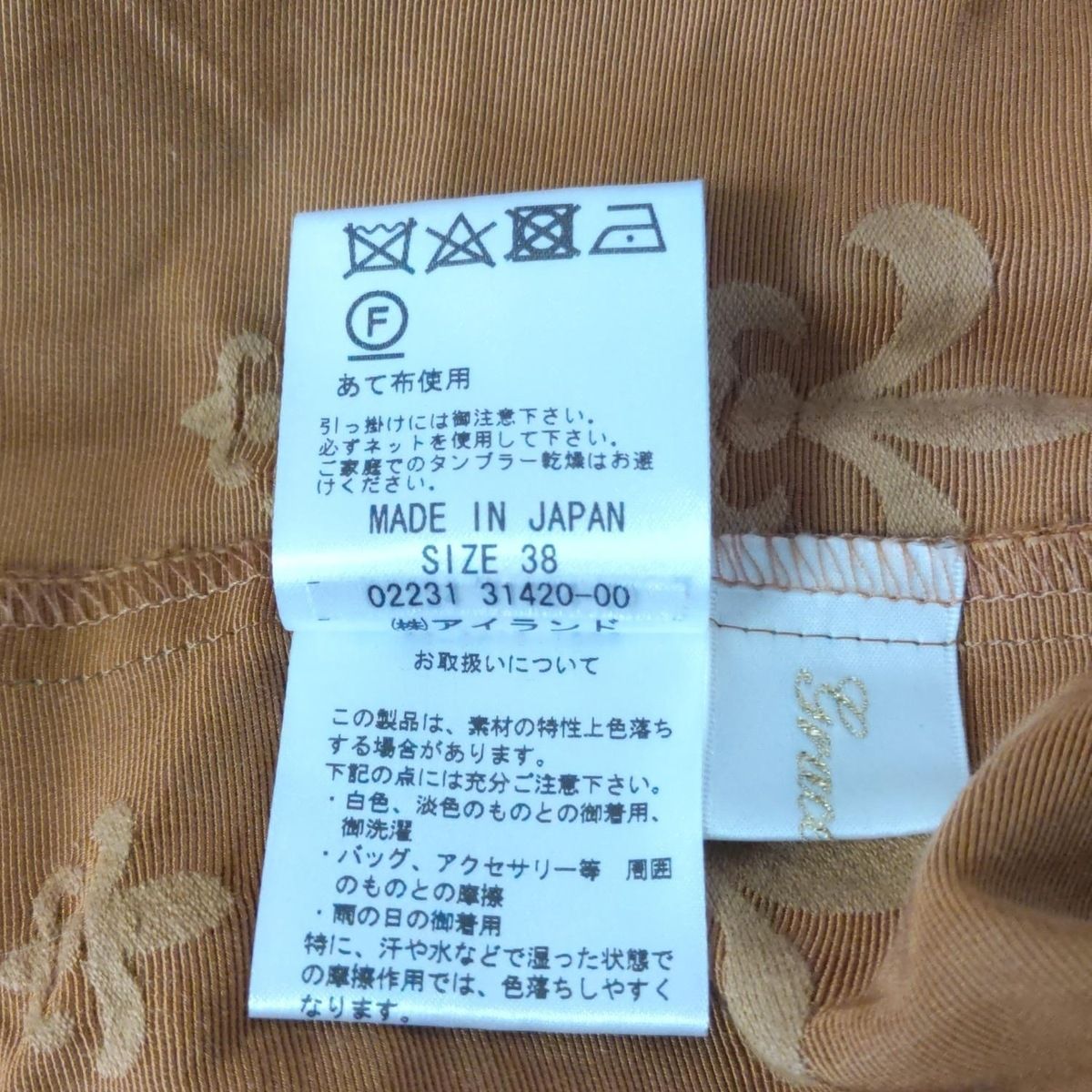 レディース