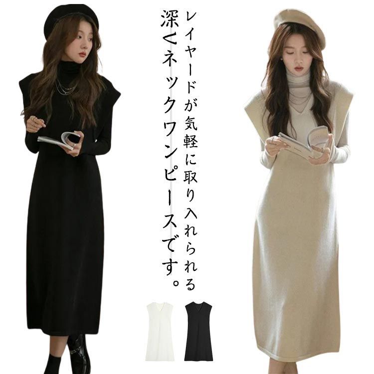 ロングワンピース ニットワンピース レディース 大人 すっきり