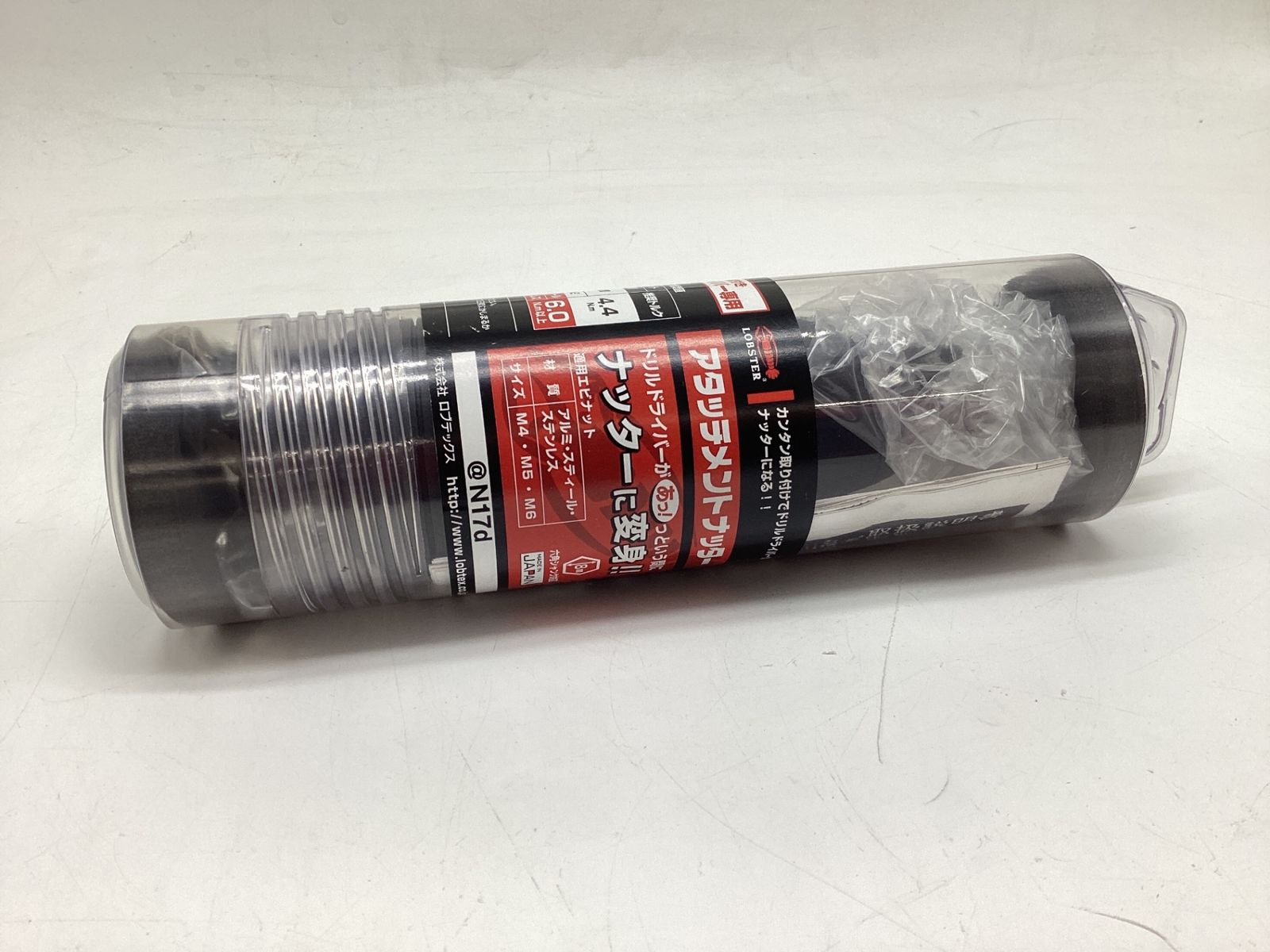 エコツール豊田インター店