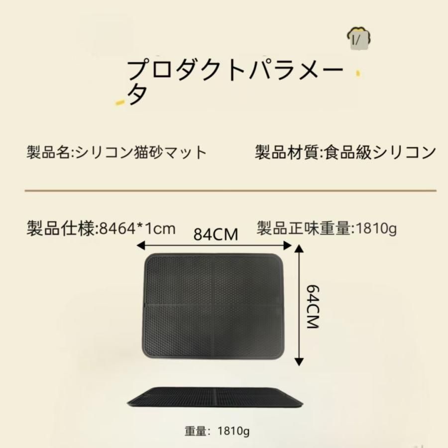 超大 2 層 シリコン ペット用 猫砂マット 折りたたみ 水洗い 猫砂の飛び出し防止