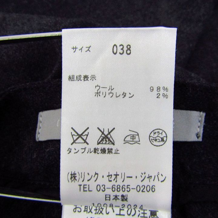 レディース 38サイズ