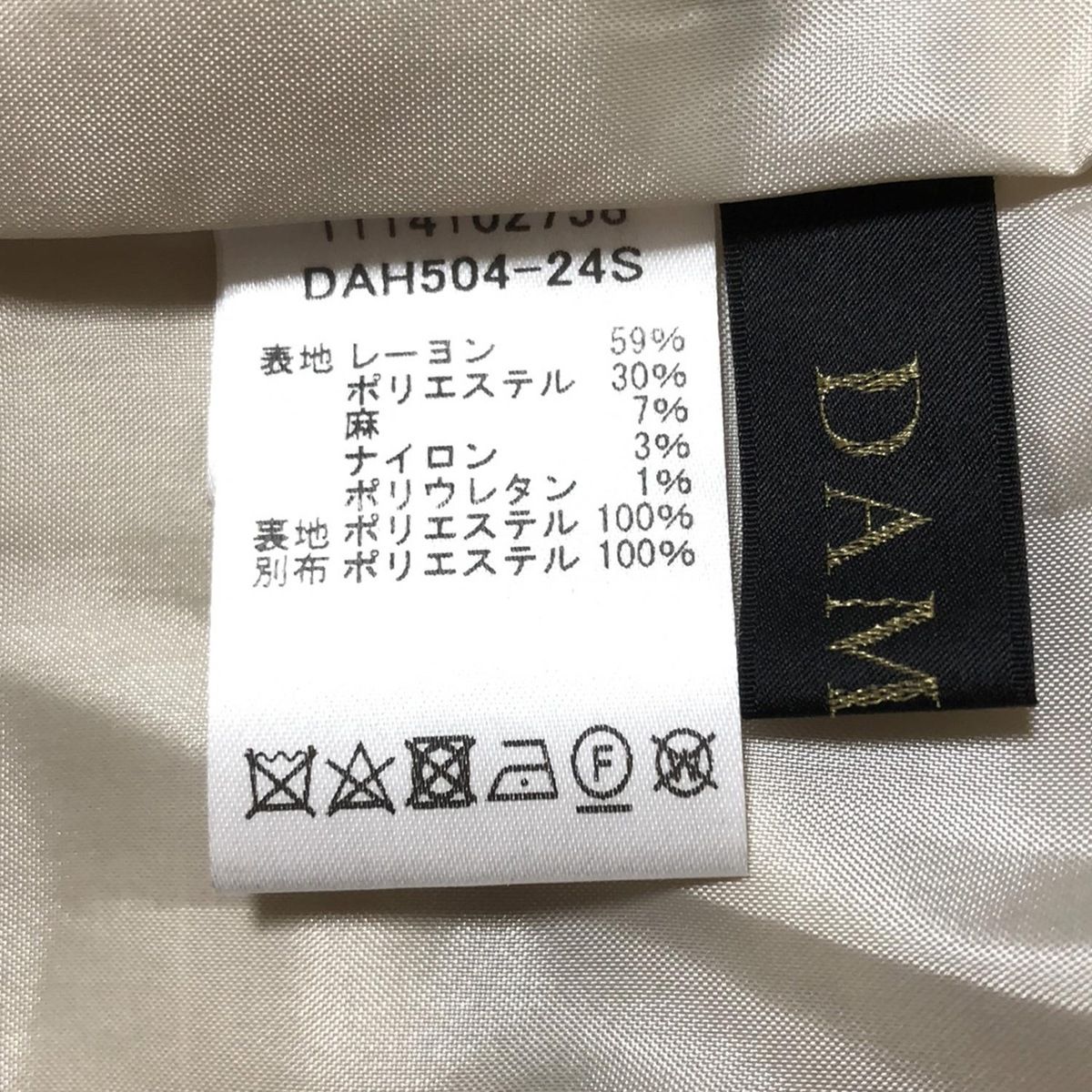 DAMAcollection(ダーマコレクション) ワンピース サイズ7 S