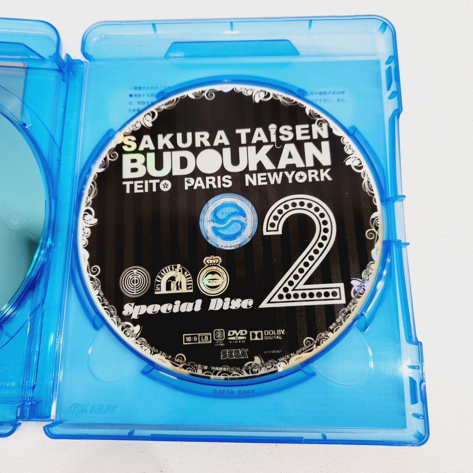 サクラ大戦 武道館ライブ2 ～帝都・巴里・紐育～ Blu-ray Amazon.co.jp: サクラ大戦 武道館ライブ ~帝都・巴里・紐育~ DVD
