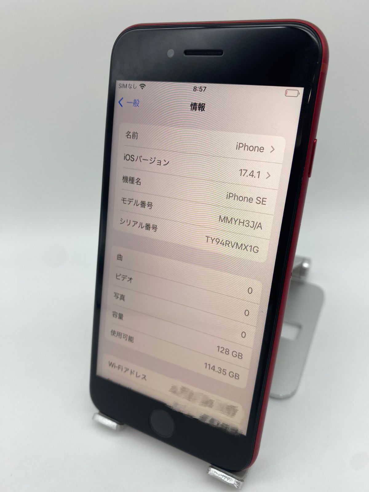 ☆美品☆iPhone SE 第3世代 128GB レッド/シムフリー/純正バッテリー90