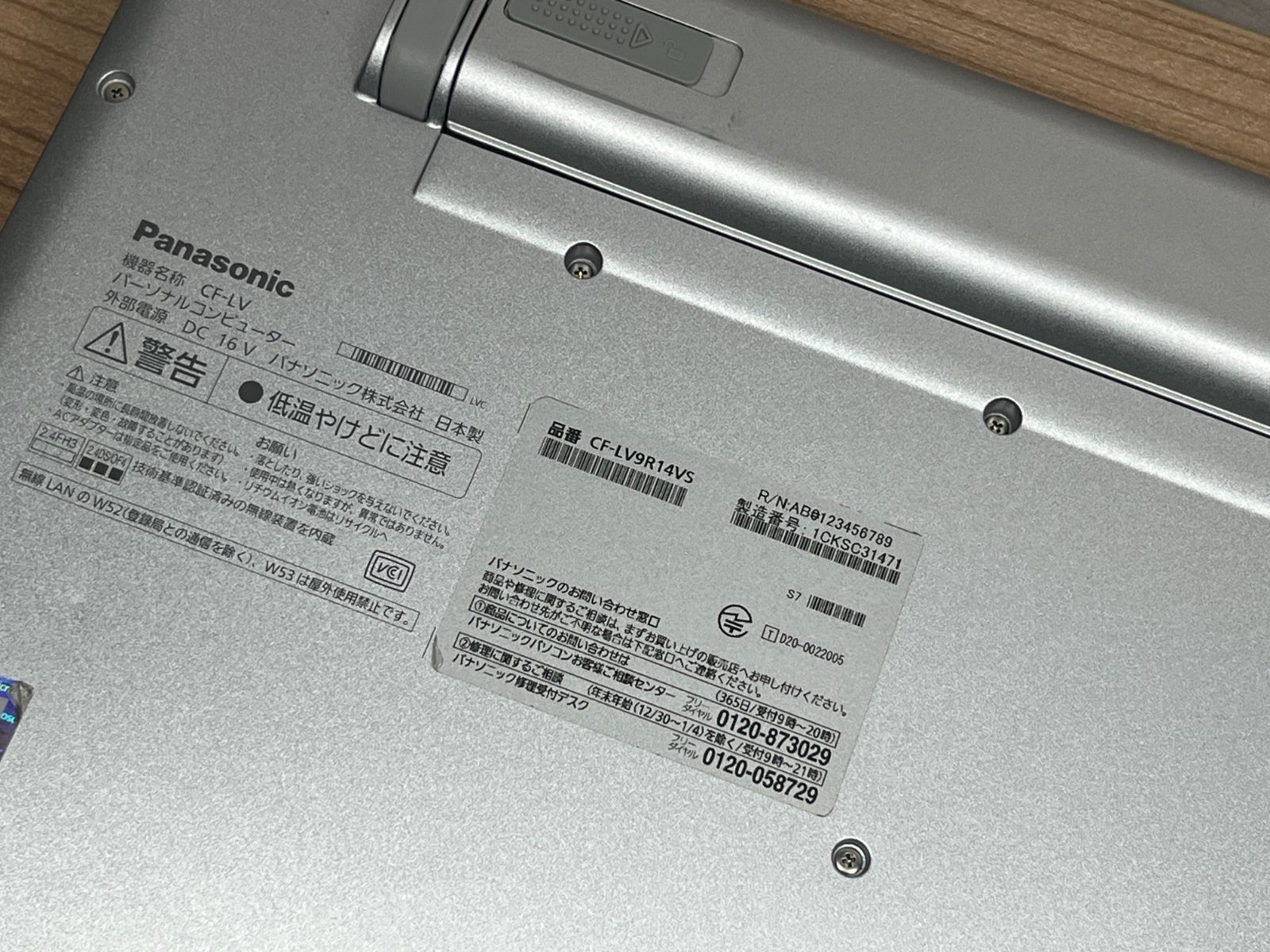 美品＞1064 軽量 Panasonic レッツノート CF-LV9 16GB/SSD256 i5