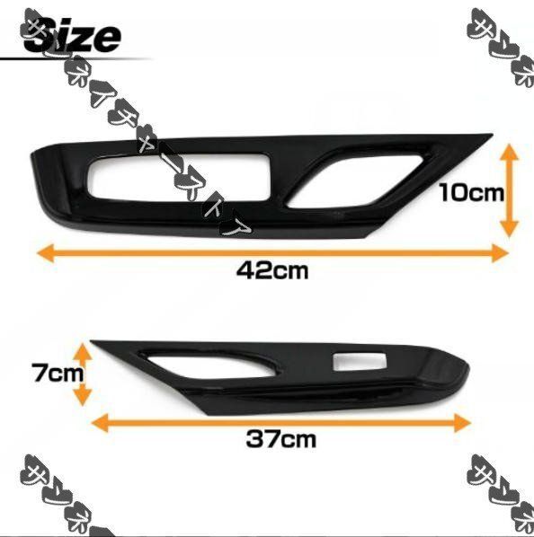 ウィンドウスイッチベース