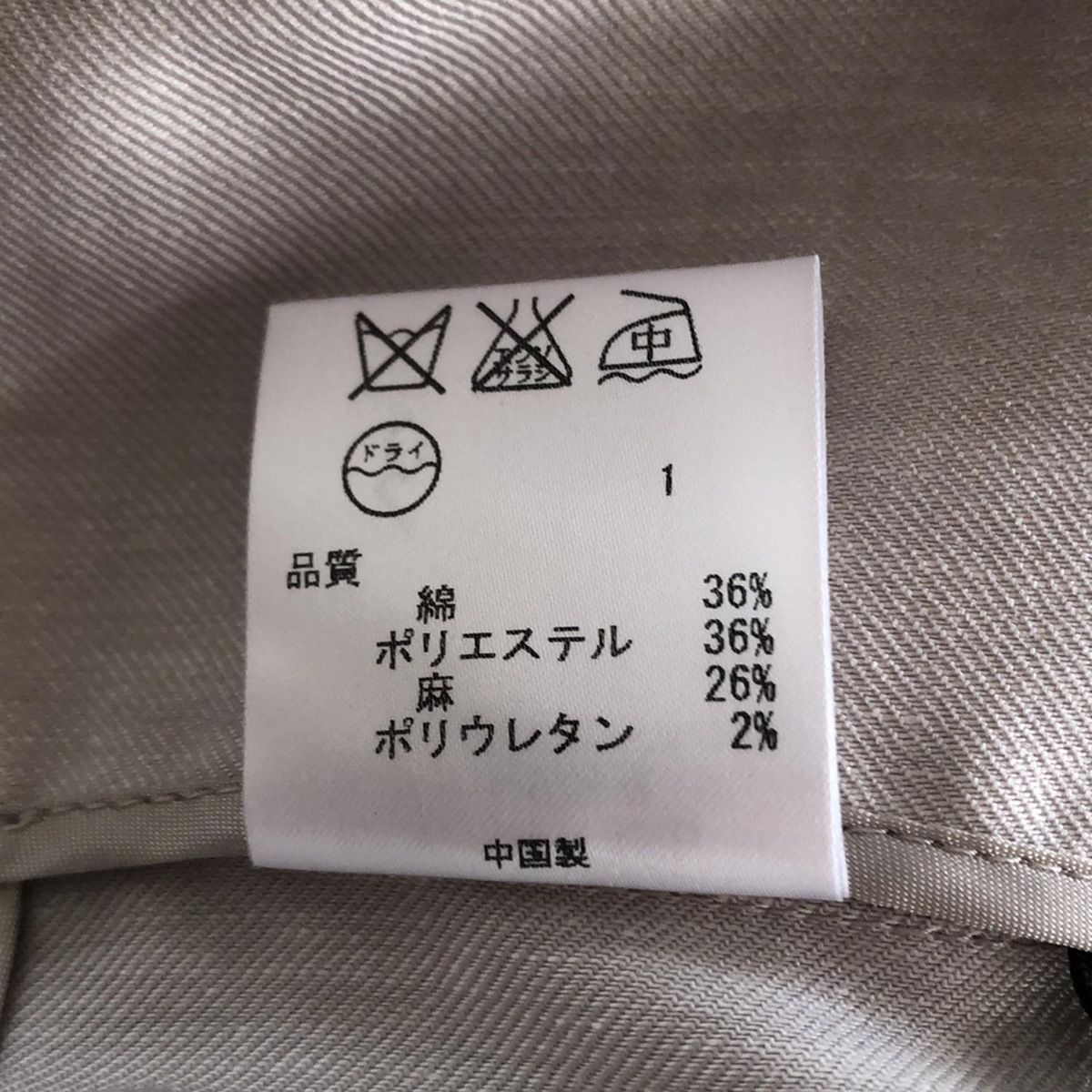 ニジュウサンク