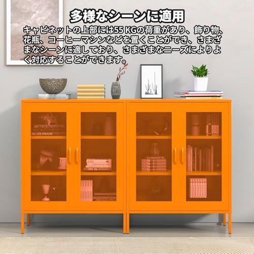 特価商品】Boegica キャビネット スチール サイドボード 収納棚 扉付き