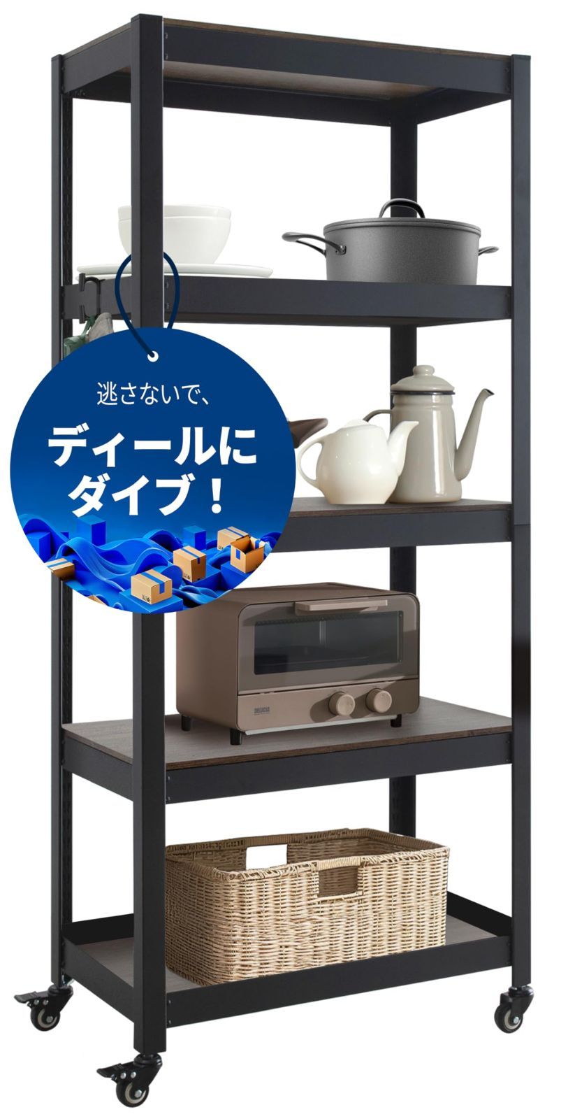 DANT House 組立簡単 ラミネート スチールラック ジャンク Amazon｜HOMEDANT House 組立簡単 ラミネート スチールラック キッチン